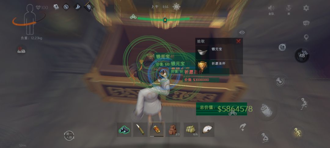 动态图片 4