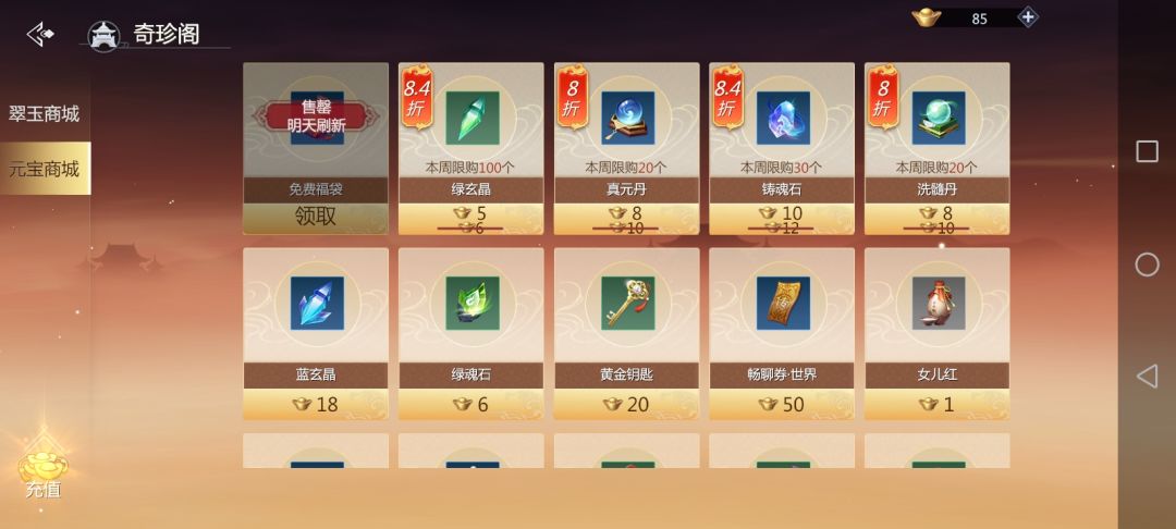 动态图片 7