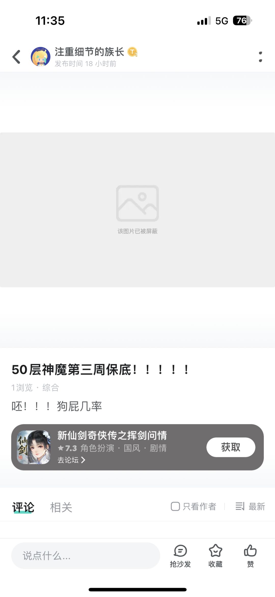 呃 1