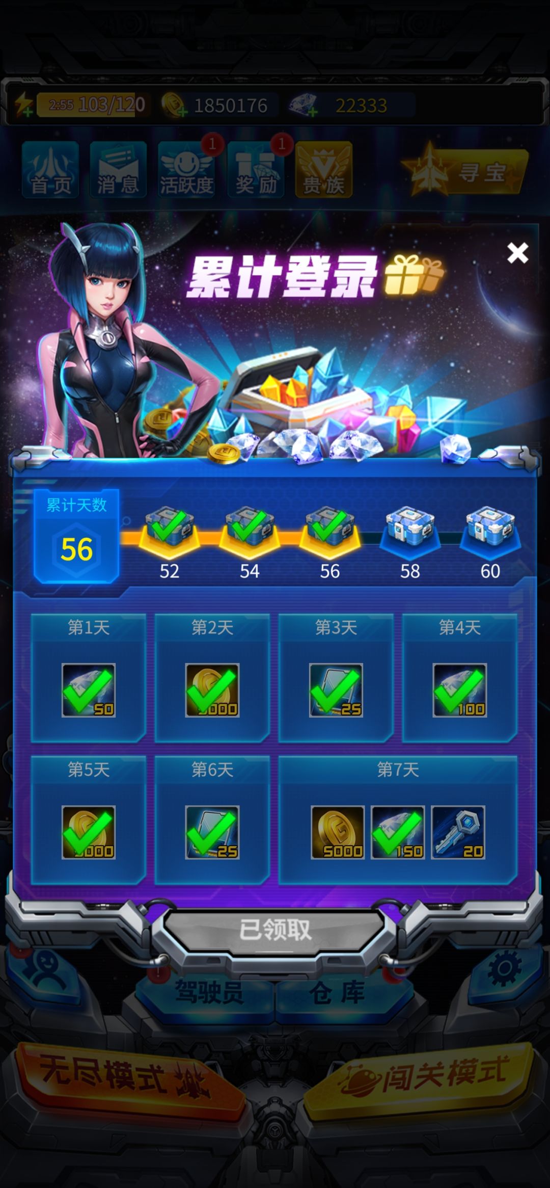 记录一波+8机头 2