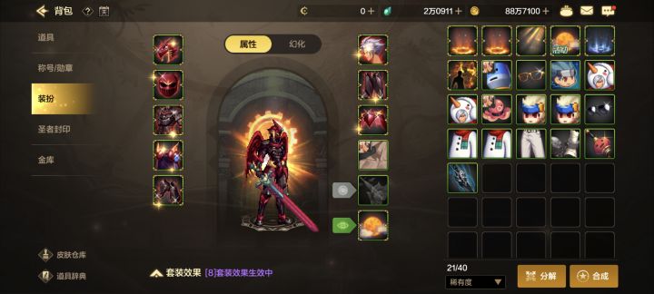 搬了2个月 24手黑吗？截图