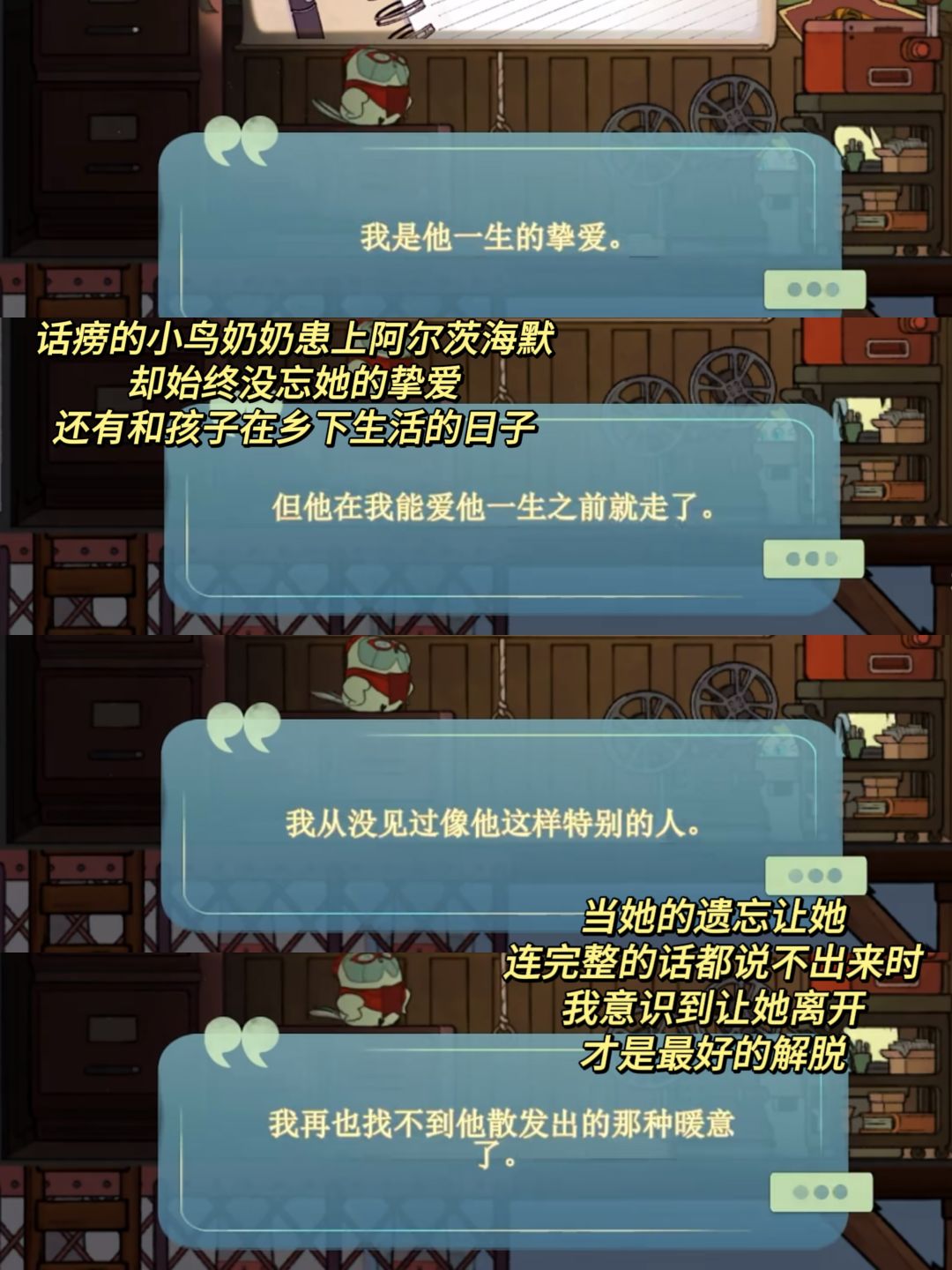 一款休闲种田游戏,却带给我最好的死亡教育 3