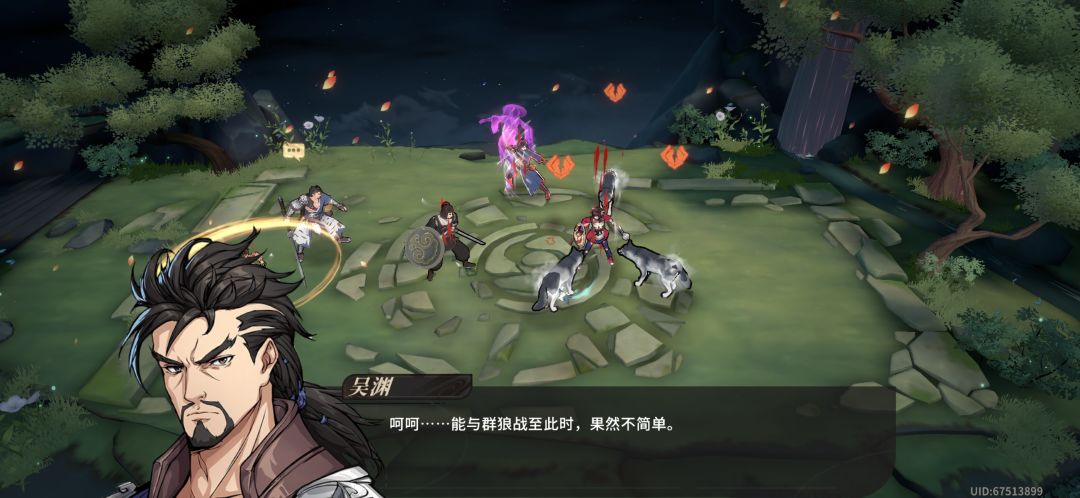 没人讨论下新英雄斩马刀吗? 3
