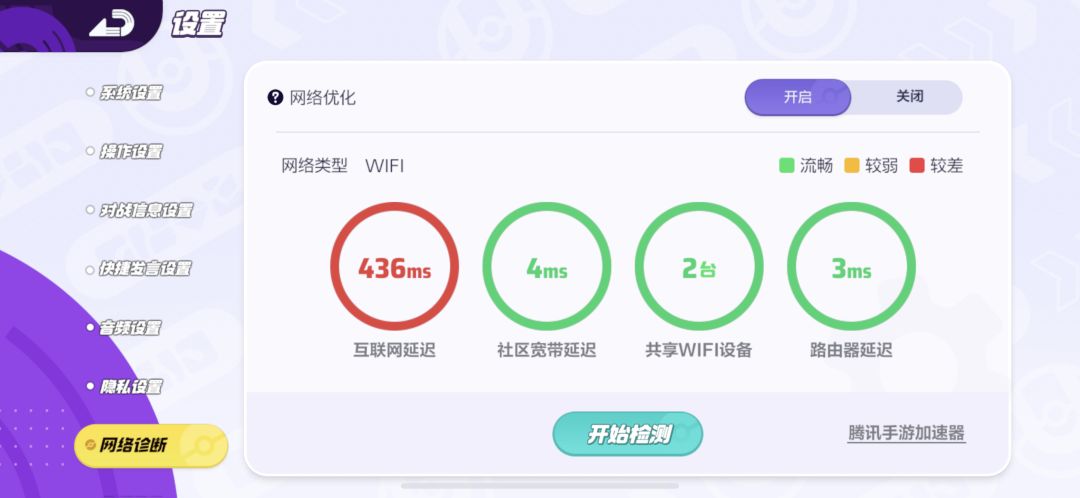 玩别的游戏都没这么卡 1