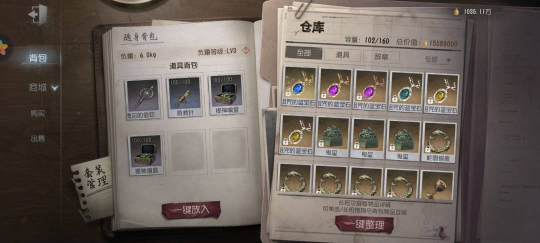 求内测资格 3