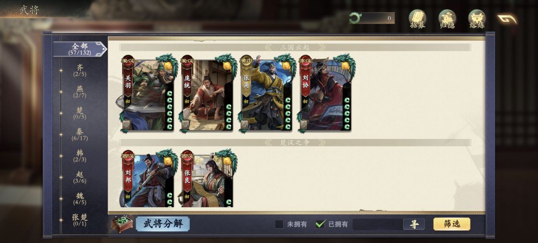 71抽抽到四个传说 2