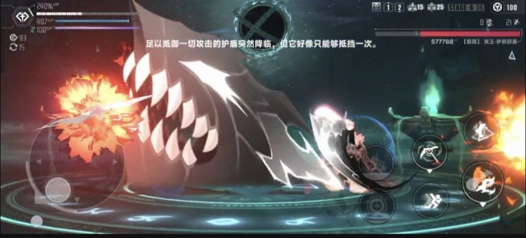 都给我来玩苍翼😠😠 2