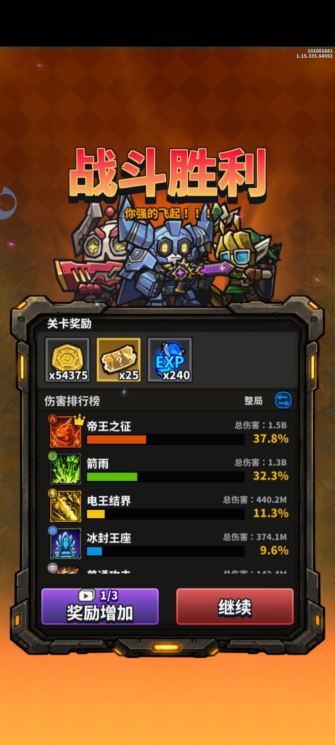 不想词条太乱？可以这样 2
