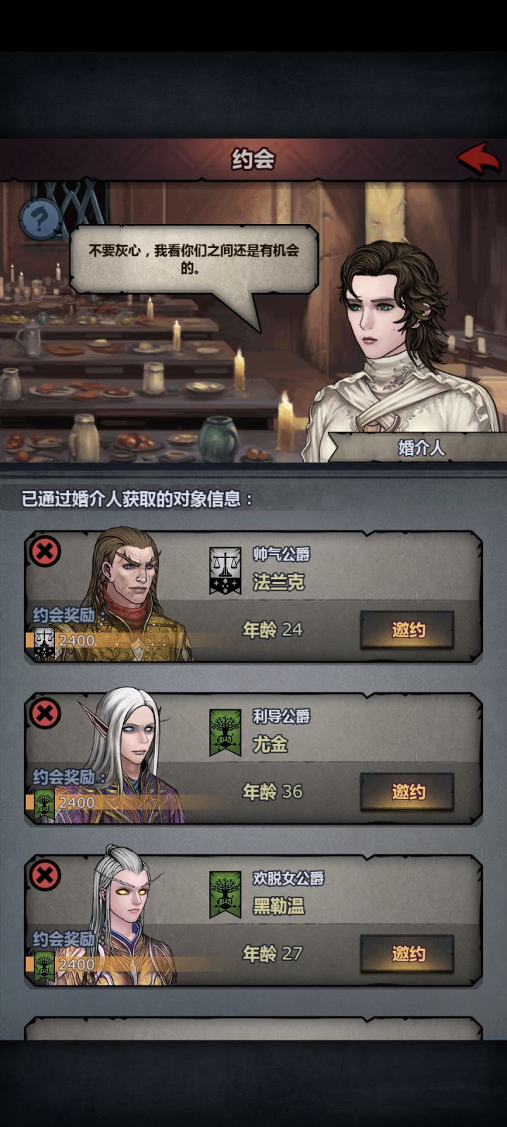 大佬这是满血神力嘛截图