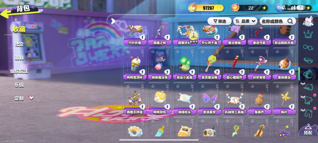 求估价 11