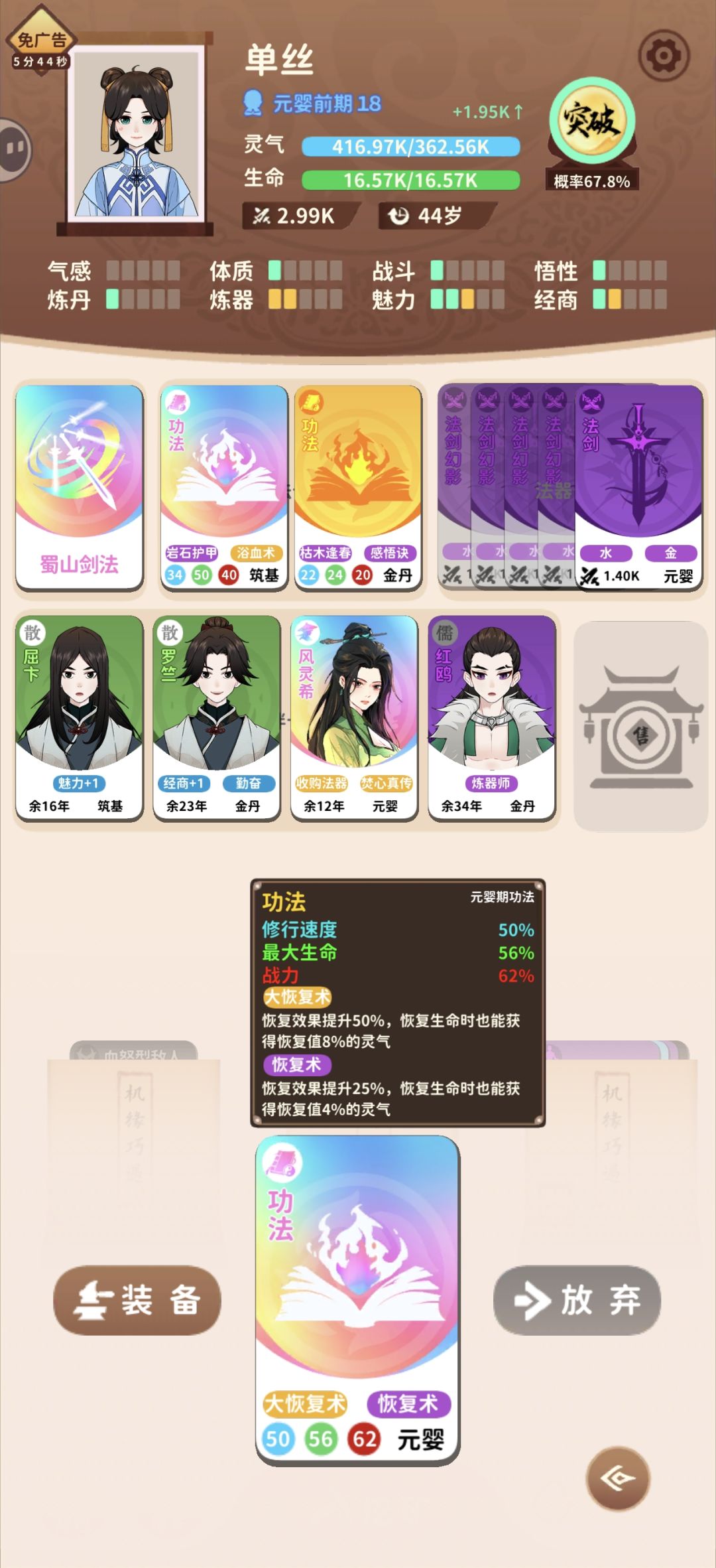 这个加上这个,能不能把事儿办了?? 1