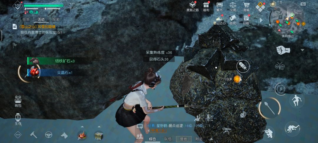 【运动健身时光】砍树挖矿采麻怎么不算运动呢 1