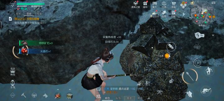 【运动健身时光】砍树挖矿采麻怎么不算运动呢截图