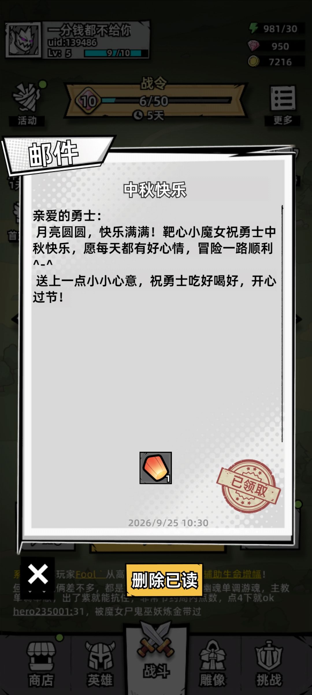 哈哈哈哈哈 1
