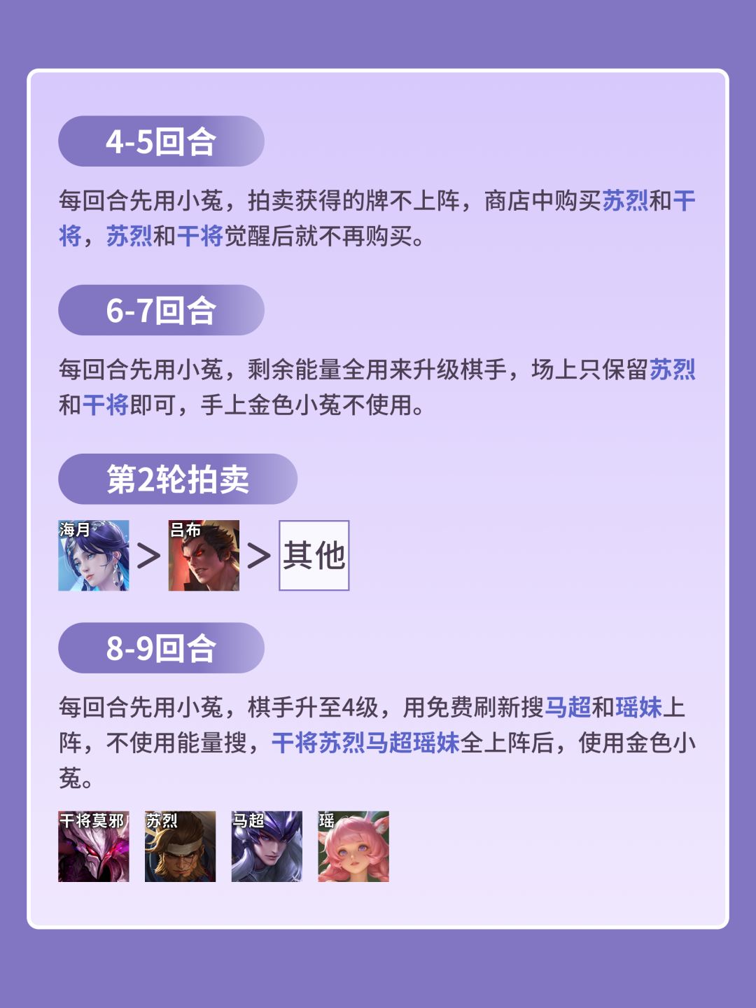 常小娥马瑶新手版 5