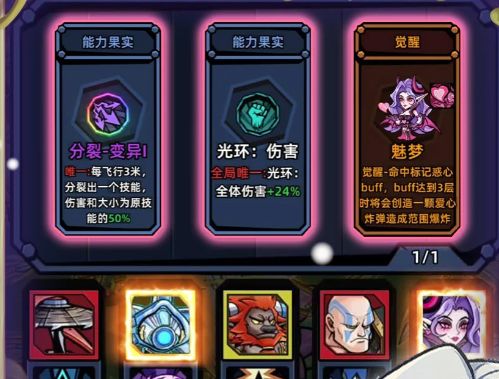 萌萌塔防正式服攻略【底层逻辑篇】——伤害计算 1