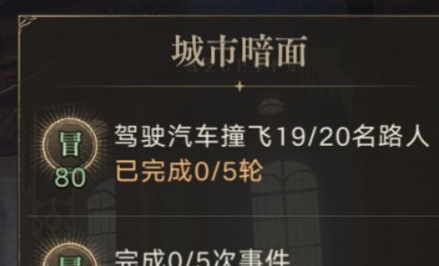 求助大神这个怎么做??截图