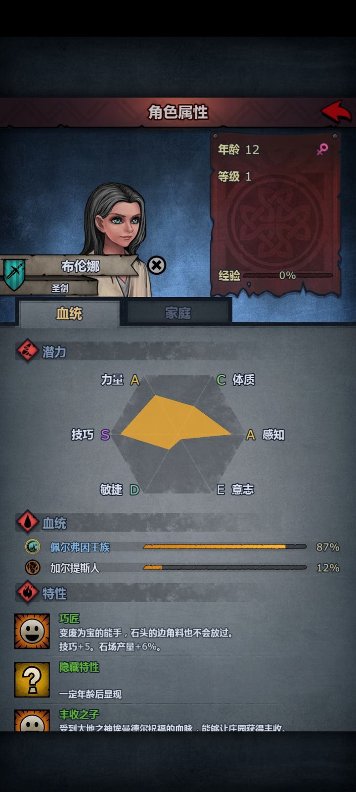 转什么职业好？缺个远程攻击截图