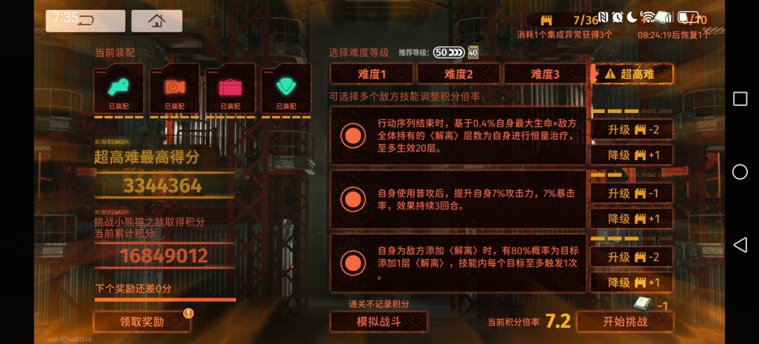 拖到现在才开凹 1