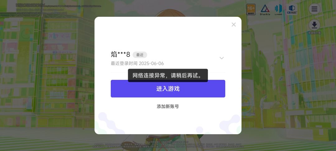 炸服了吗 2