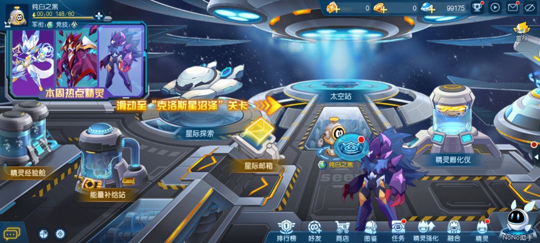 有大佬知道这个bug怎么解决吗? 2