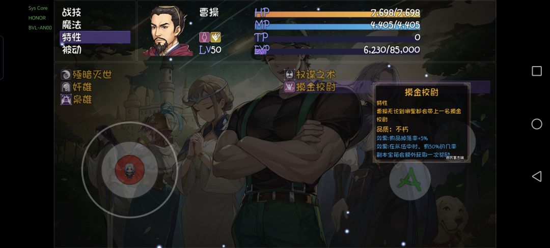 为什么掉宝率不加啊 2