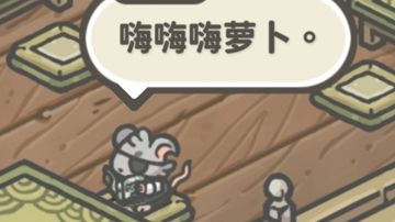 陪兔兔一起长大