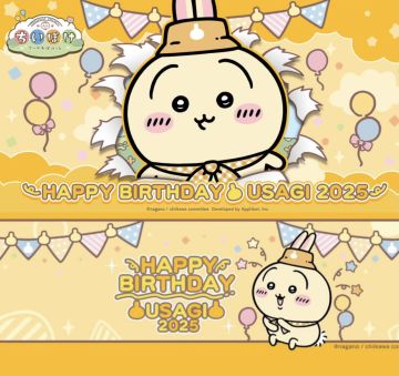 🔥《吉伊卡哇》正式定档啦！速来集合～