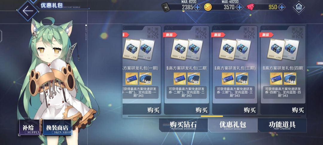 这礼包是直接能换一个角色吗? 1