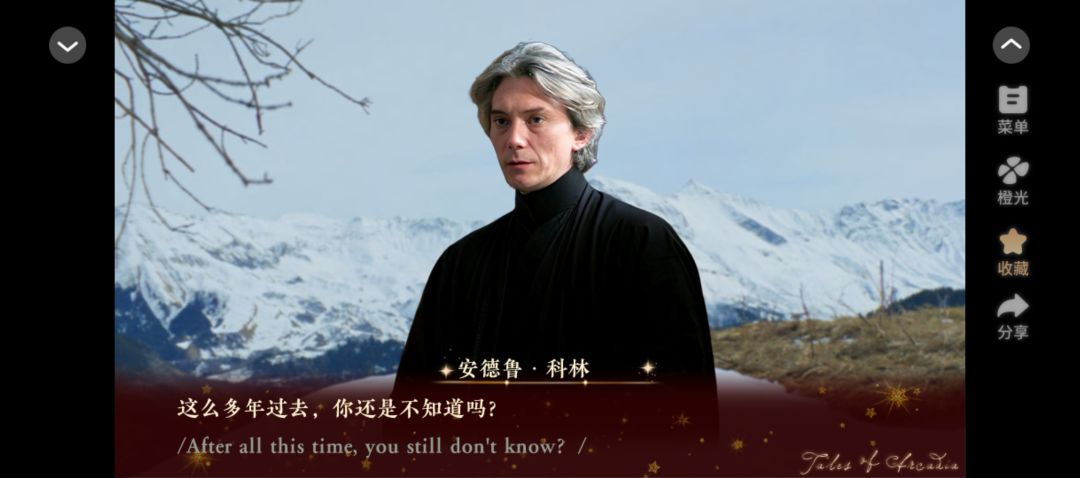 不靠谱学长攻略指南 3