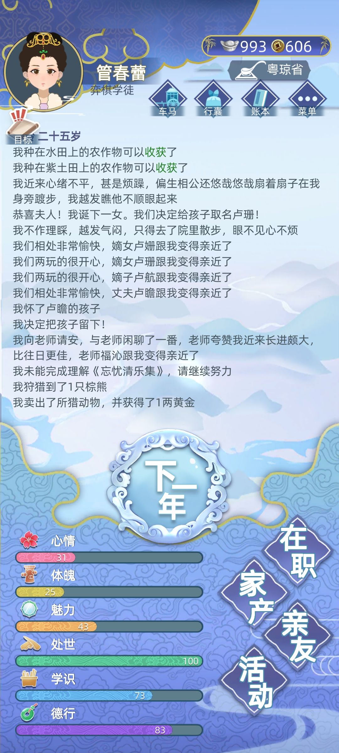 动态图片 4