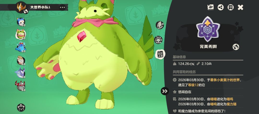 拒绝精灵贩子,抵制精灵买卖。 1