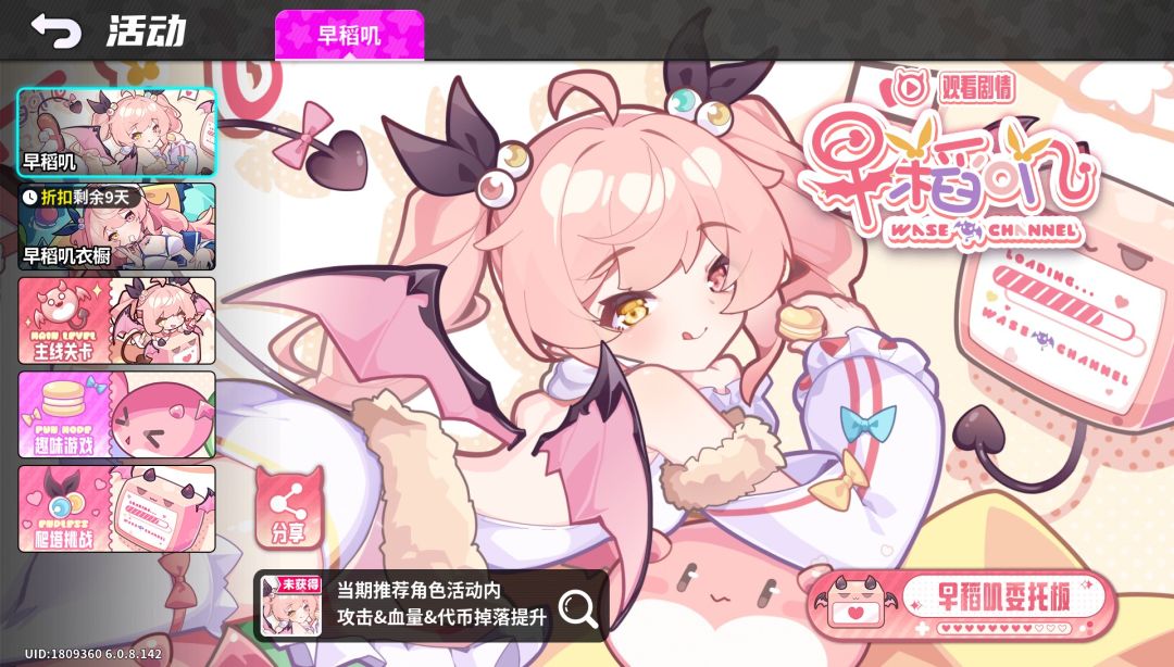 开服200抽,主线送角色 1