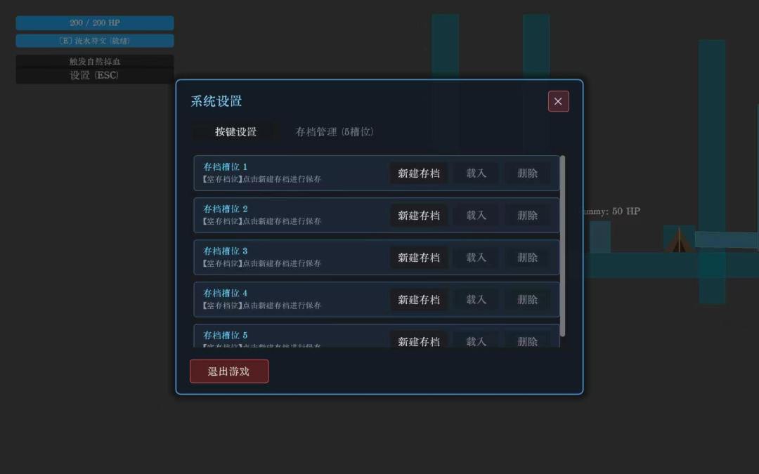 开发日志(1)/还没想好叫什么名字的游戏 4