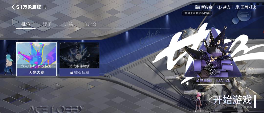 倒转!玩的就是这个倒转! 6