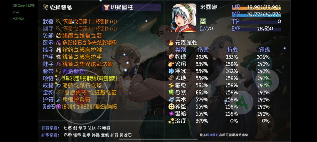 是说怎么有时候神魔遗迹寄了 1