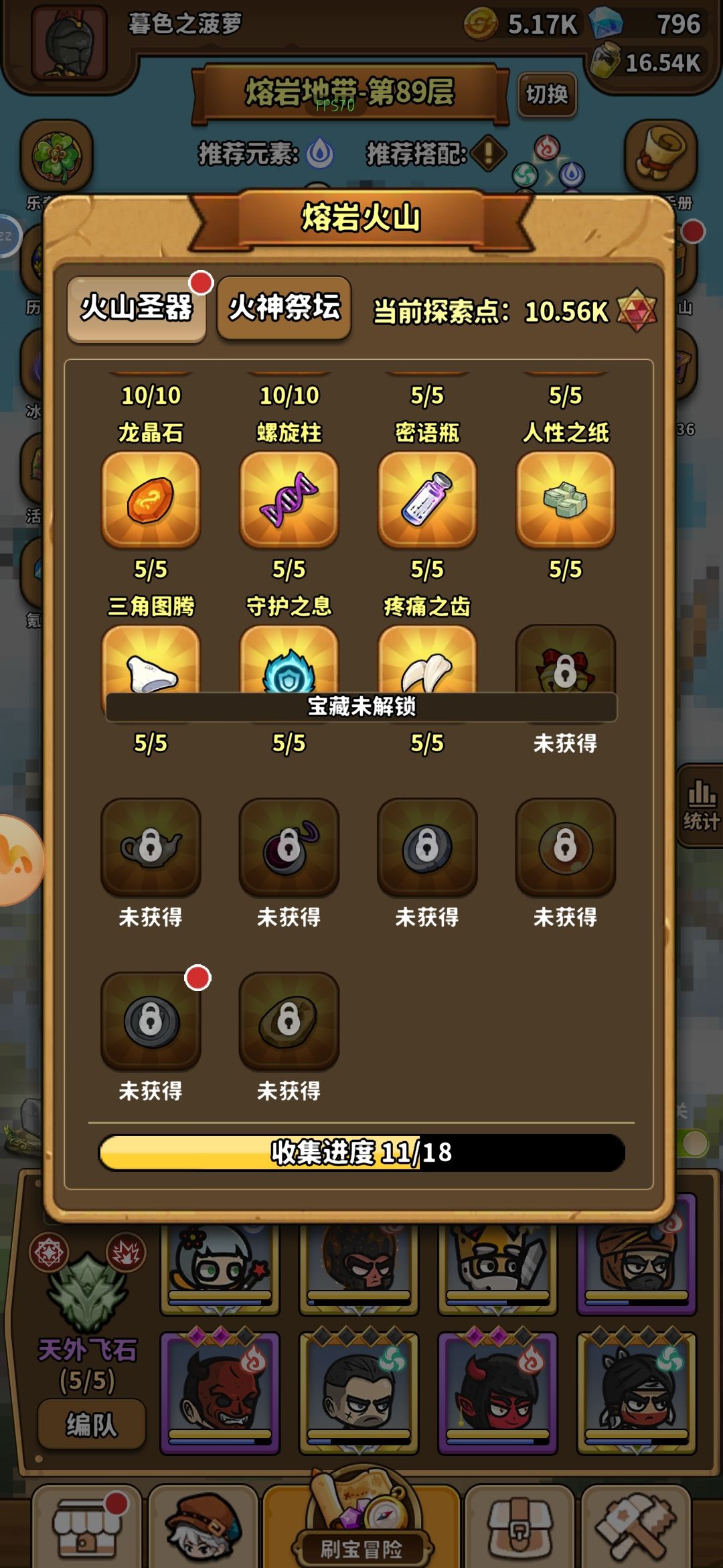 什么游戏啊这。 2