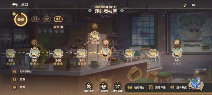 这一关怎么打啊?真服了截图