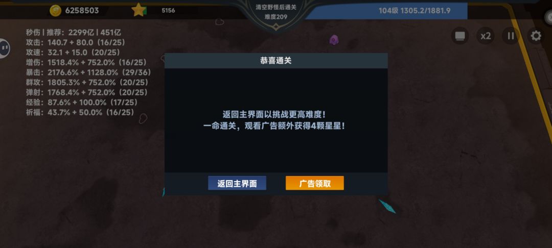 新手上路 3