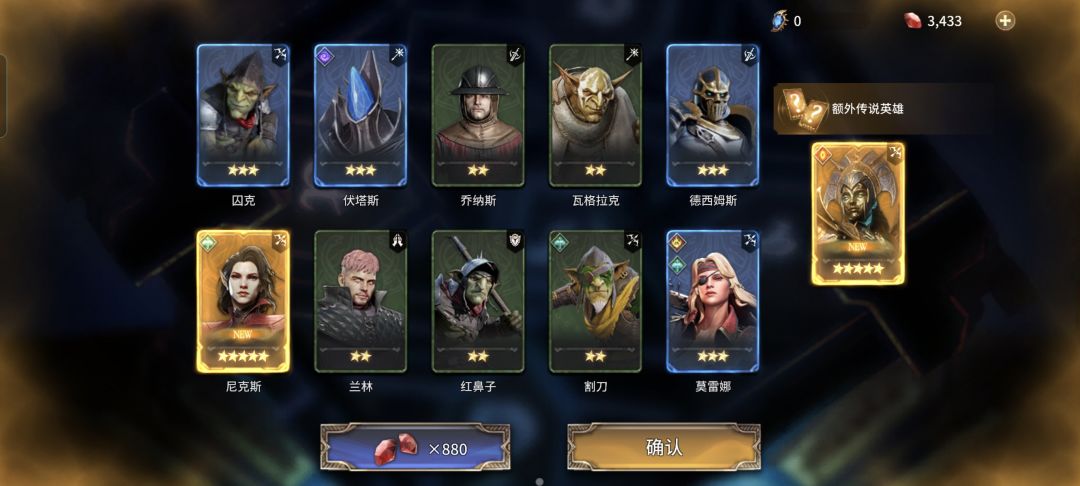 😀终于有哈苏了,竞技场一下提升300+名次 1