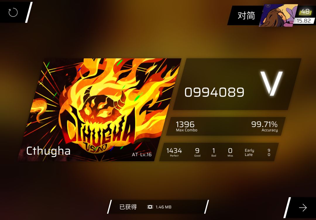 火球IN AT推分! 1