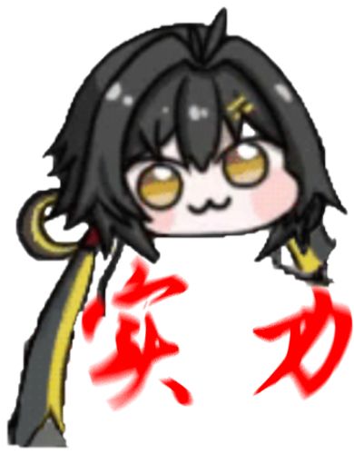 金乌表情包截图