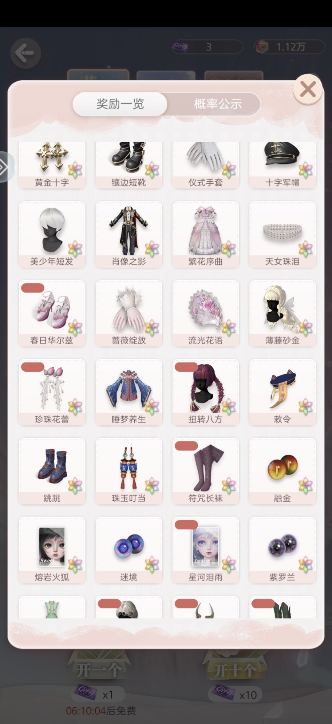 动态图片 1