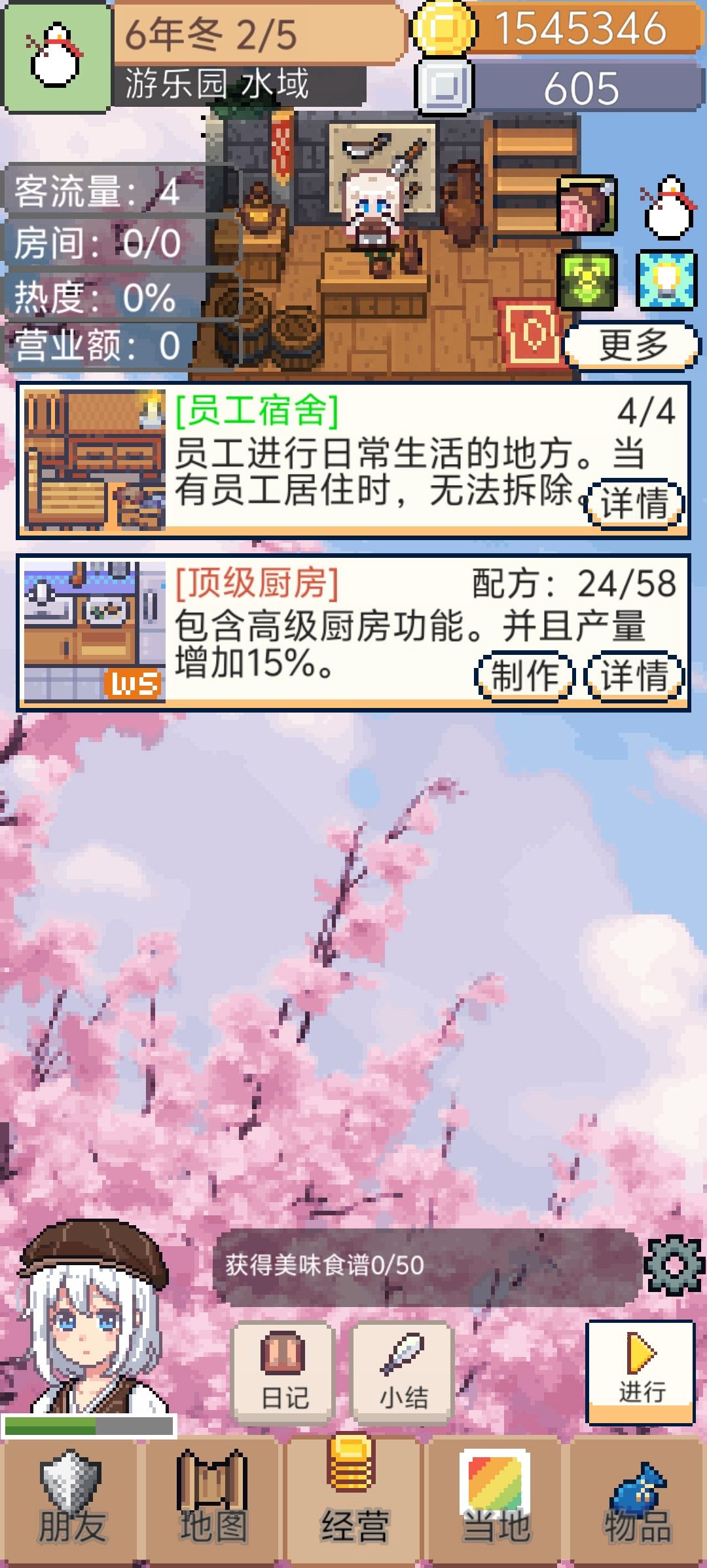 这是不是完不成了? 1