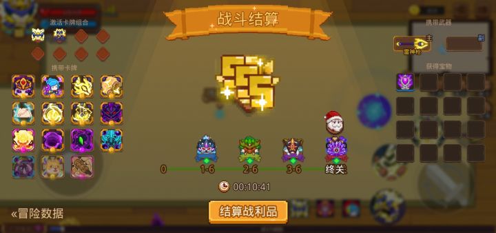 打卡!我的猎魔之路!截图