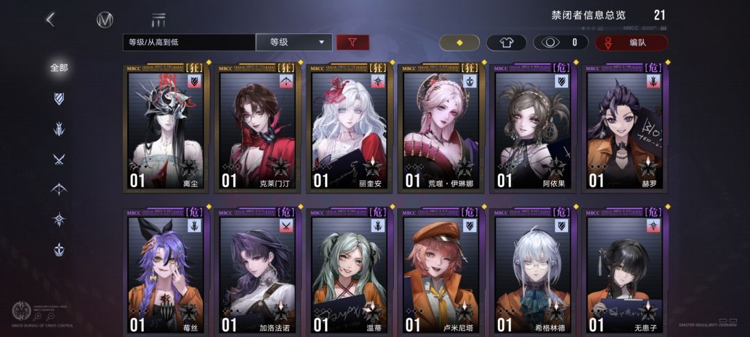 燃尽了 2