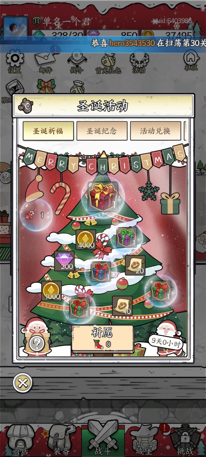 非洲人截图