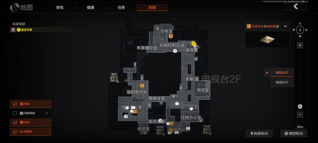 这两天三把机密局了 3