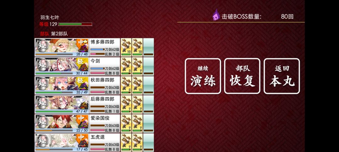 战扩毕业! 1