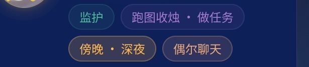 我想找个监护有人可以当我监护吗?真的好像要一个监护截图